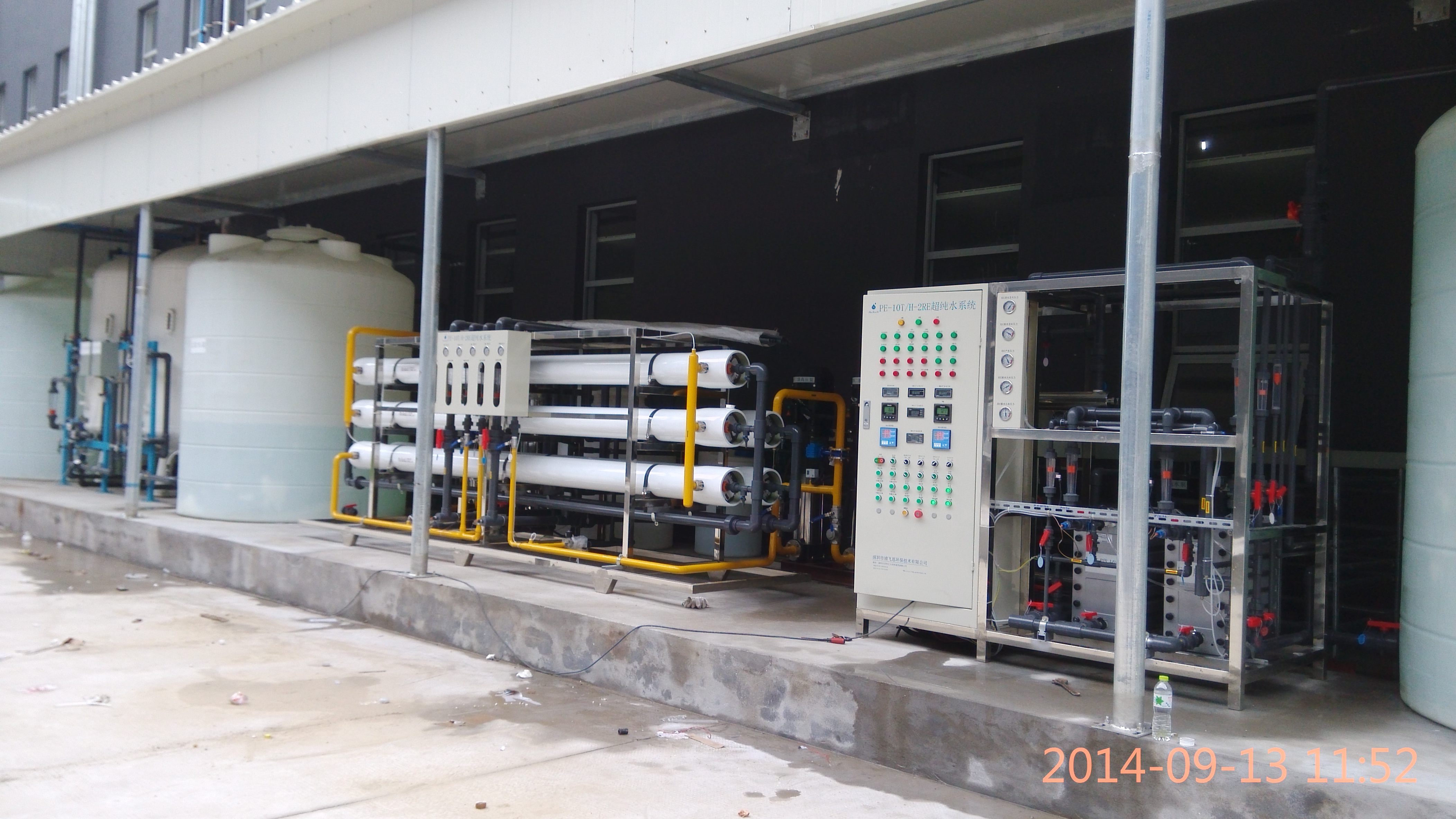 杭州美迪凱光電10T/H-2RE超純水設(shè)備